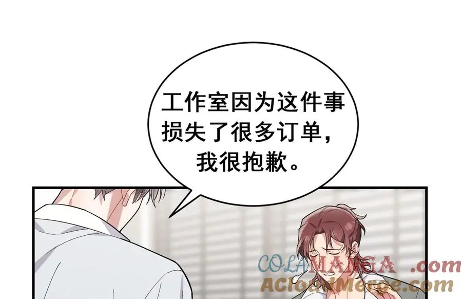 第43话 什么都没有了 第137页