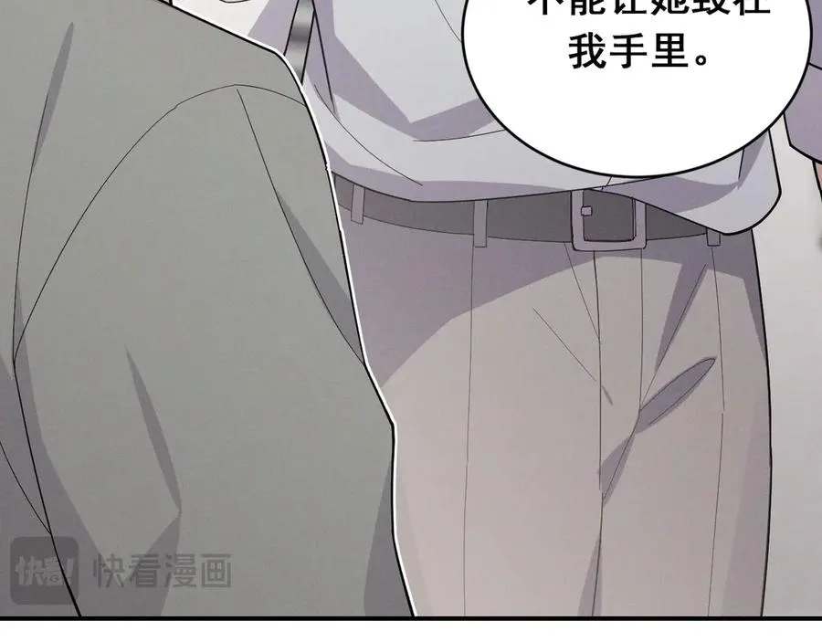 第43话 什么都没有了 第150页