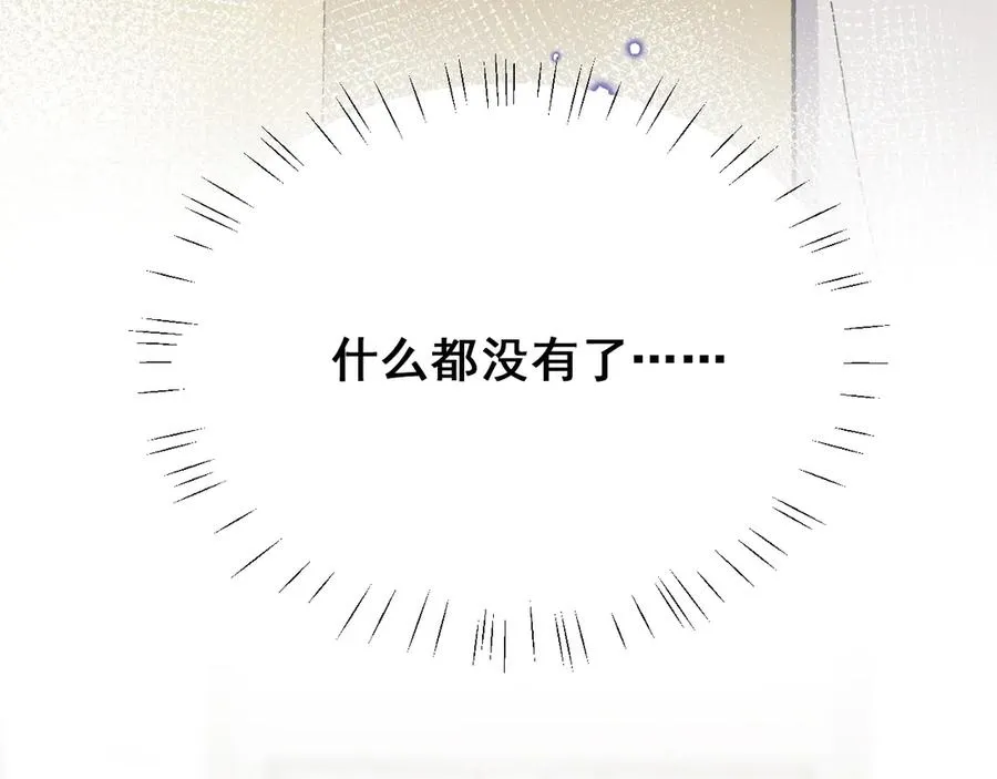 第43话 什么都没有了 第168页