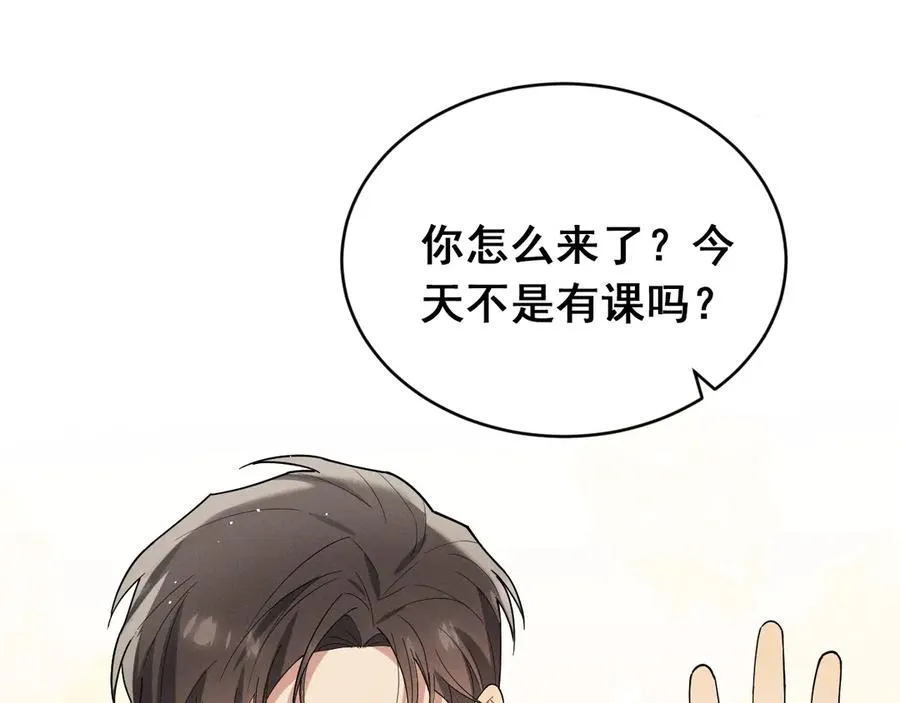 第43话 什么都没有了 第186页
