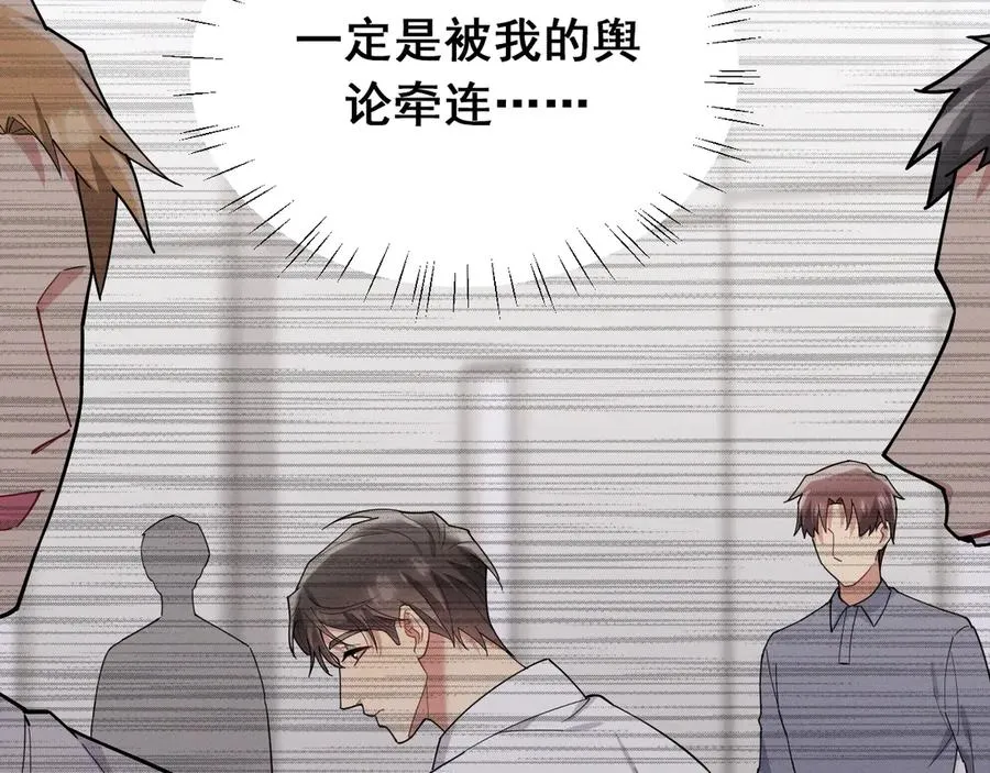 第43话 什么都没有了 第192页