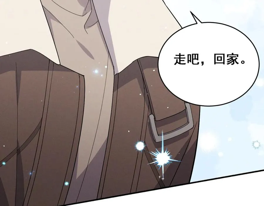 第43话 什么都没有了 第200页