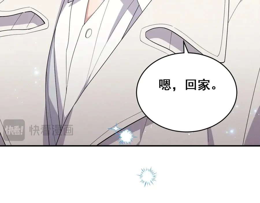 第43话 什么都没有了 第203页