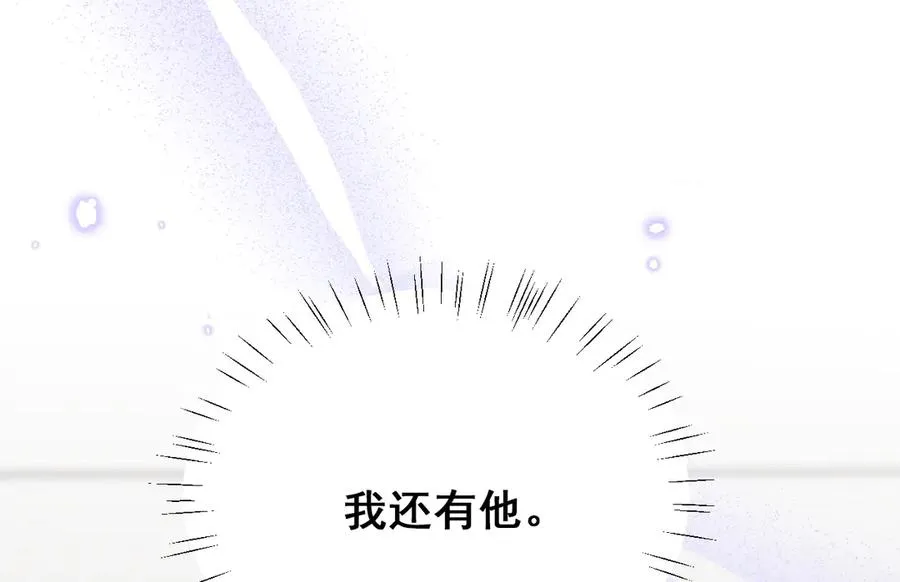 第43话 什么都没有了 第216页