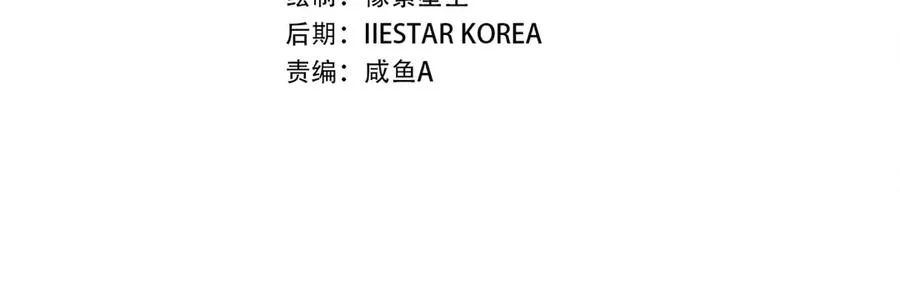 第44话 被尘封的往事 第14页