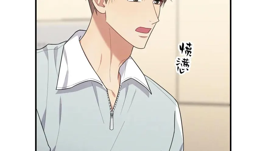 第44话 被尘封的往事 第26页