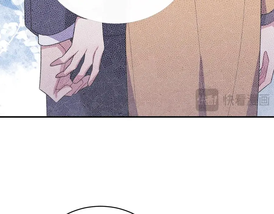 第44话 被尘封的往事 第43页