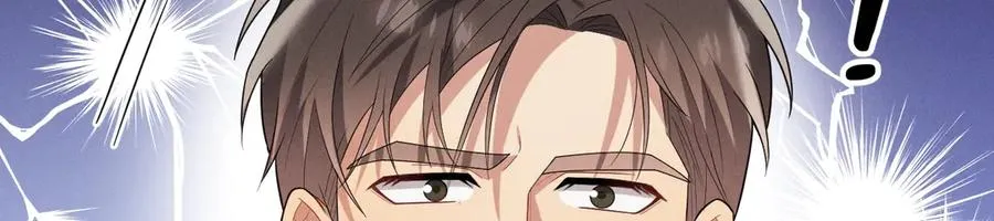 第44话 被尘封的往事 第47页