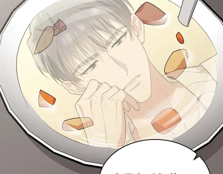 第44话 被尘封的往事 第58页