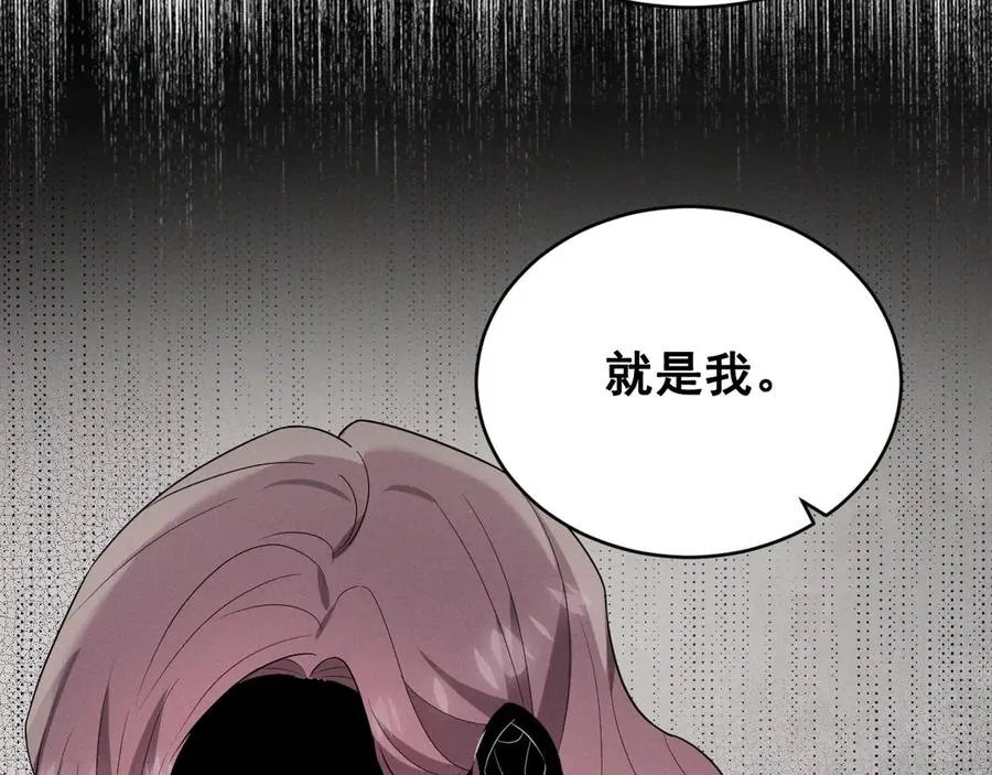 第44话 被尘封的往事 第60页