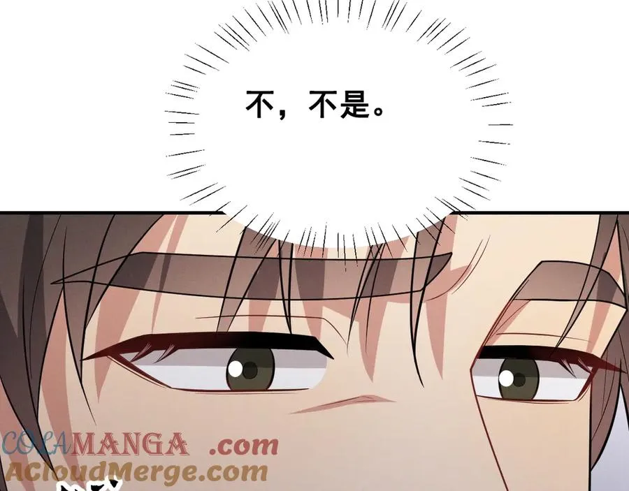 第44话 被尘封的往事 第89页