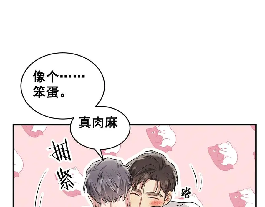 第44话 被尘封的往事 第107页