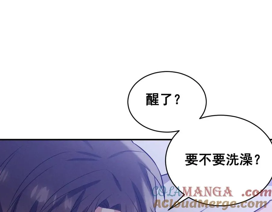第44话 被尘封的往事 第137页