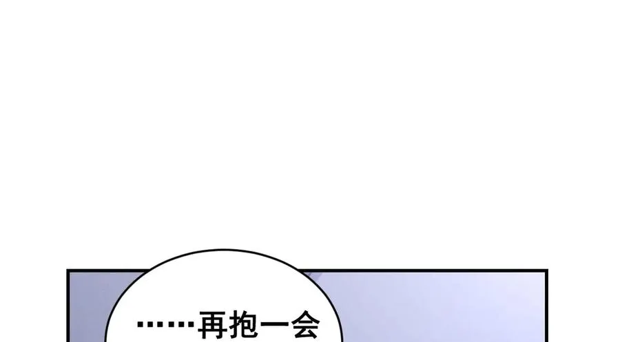 第44话 被尘封的往事 第140页
