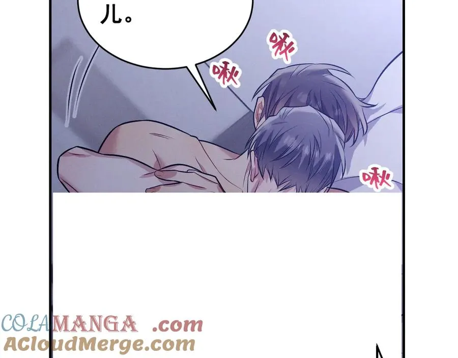第44话 被尘封的往事 第141页