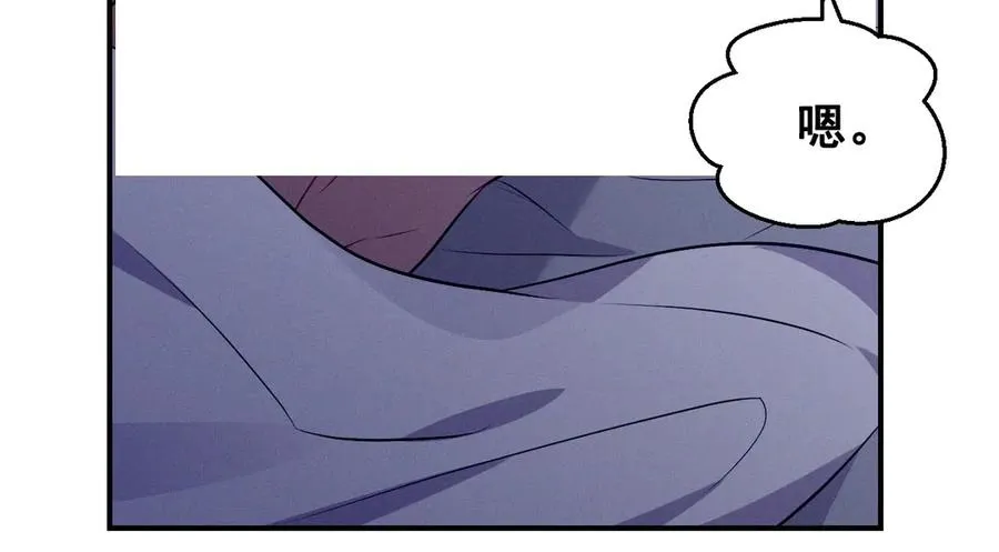 第44话 被尘封的往事 第142页
