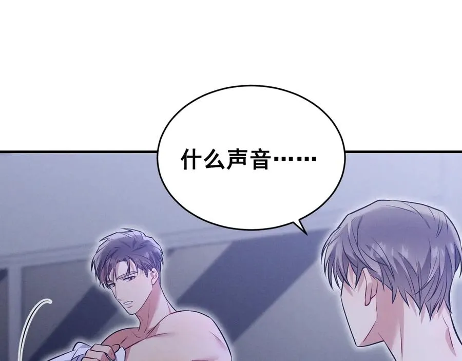 第44话 被尘封的往事 第147页