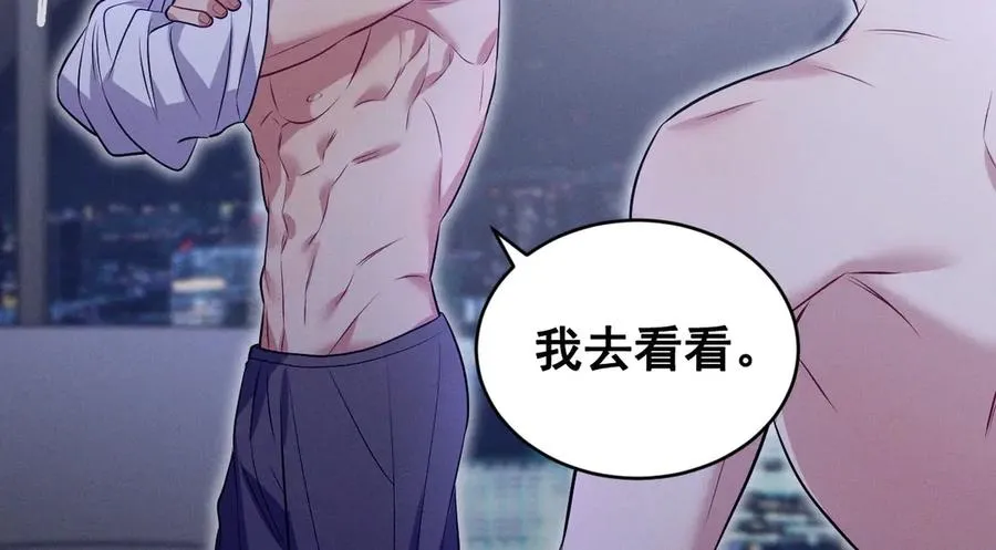 第44话 被尘封的往事 第148页