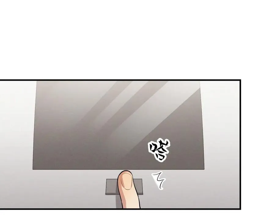 第44话 被尘封的往事 第154页