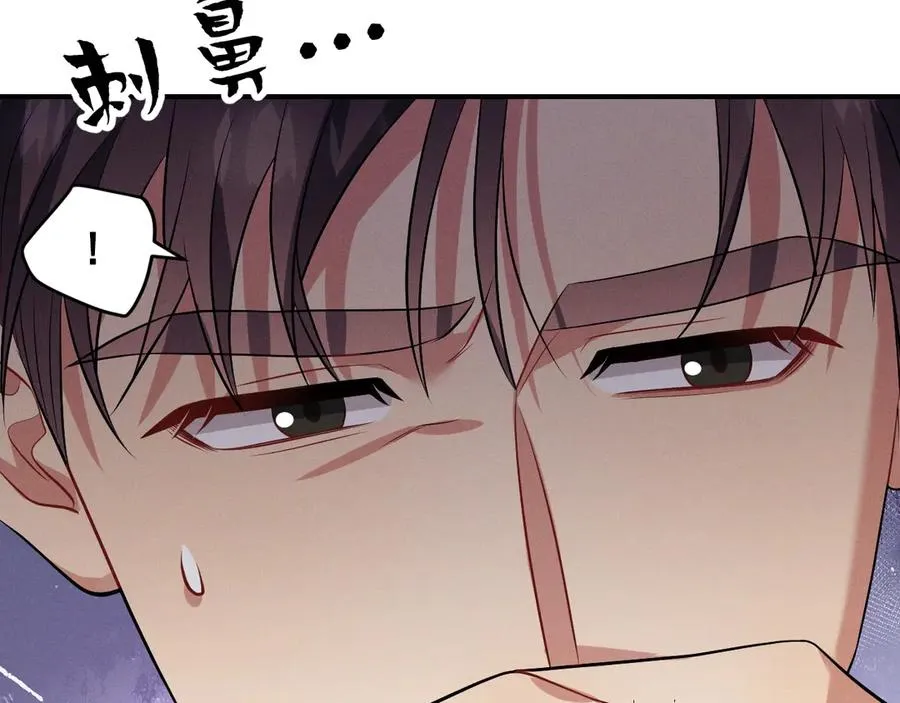 第44话 被尘封的往事 第163页