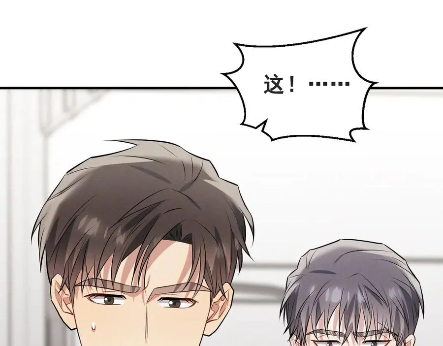第44话 被尘封的往事 第170页