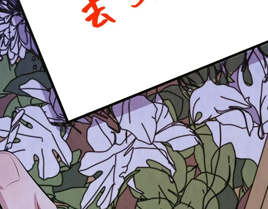 第44话 被尘封的往事 第178页