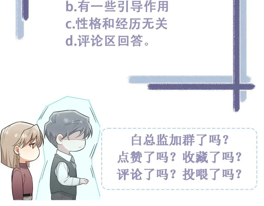 第44话 被尘封的往事 第182页