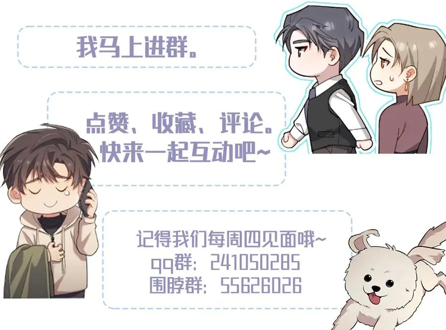 第44话 被尘封的往事 第183页