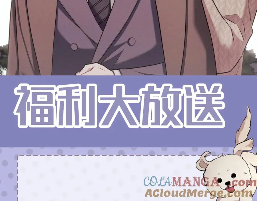 第44话 被尘封的往事 第185页