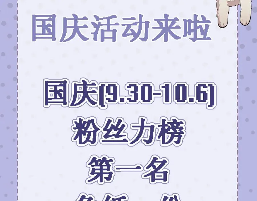 第44话 被尘封的往事 第186页