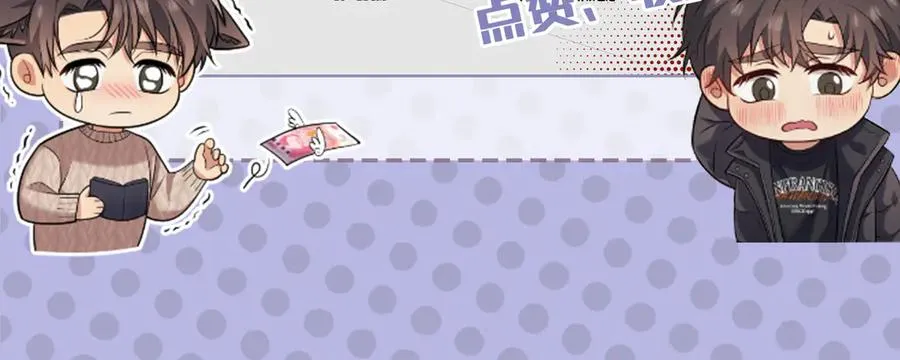 第44话 被尘封的往事 第188页