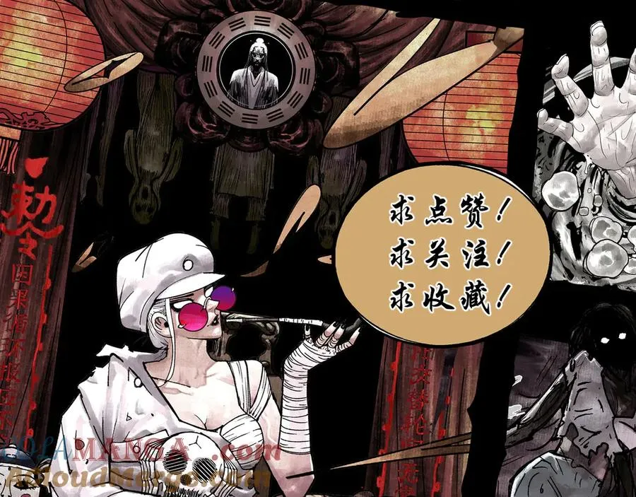 第44话 被尘封的往事 第189页