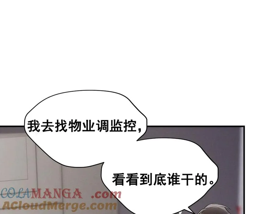 第45话 不许动我的人 第37页