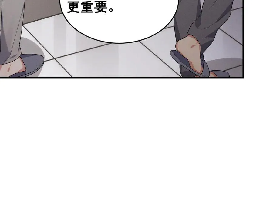 第45话 不许动我的人 第40页