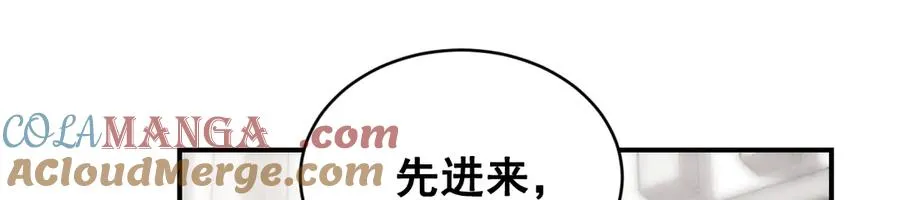 第45话 不许动我的人 第41页