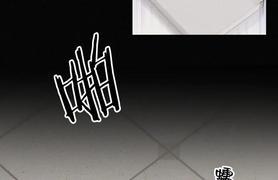 第45话 不许动我的人 第54页