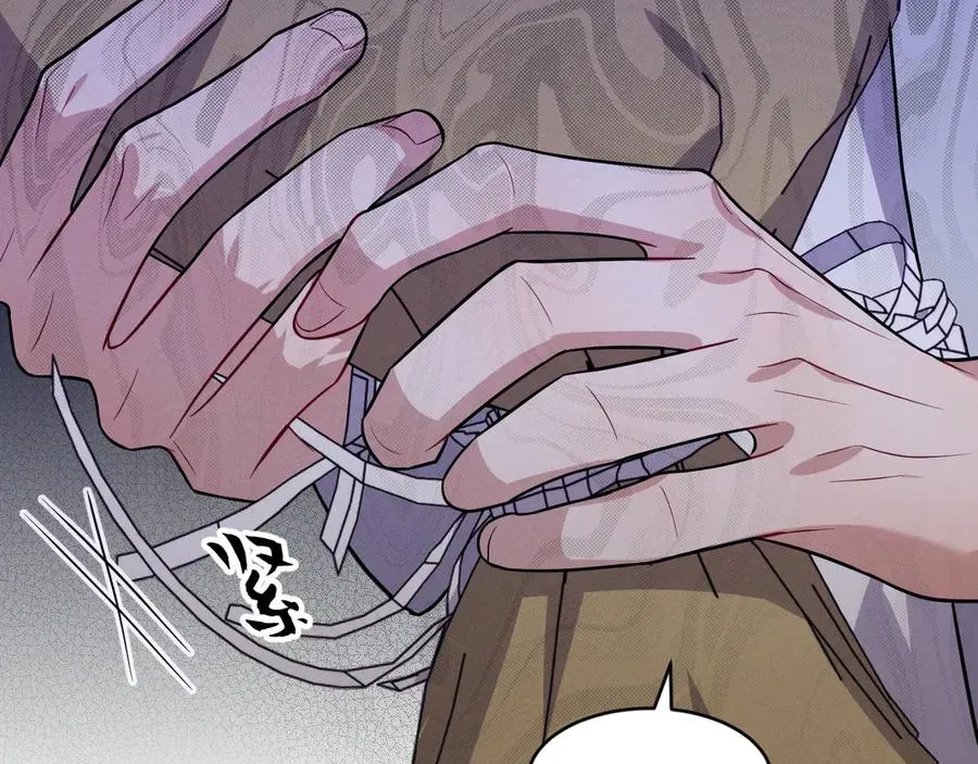 第45话 不许动我的人 第59页