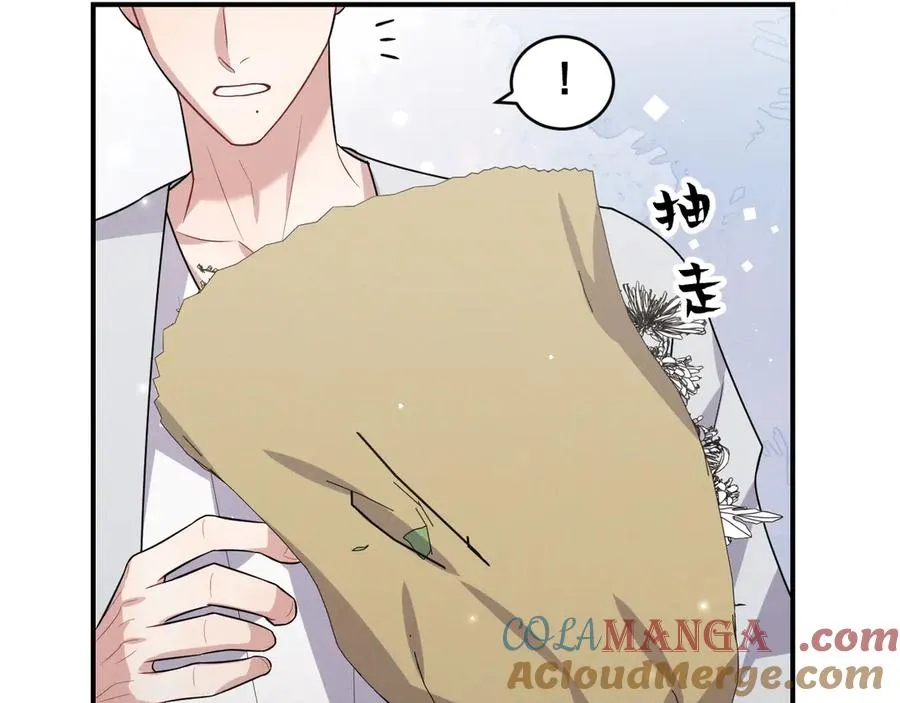 第45话 不许动我的人 第61页