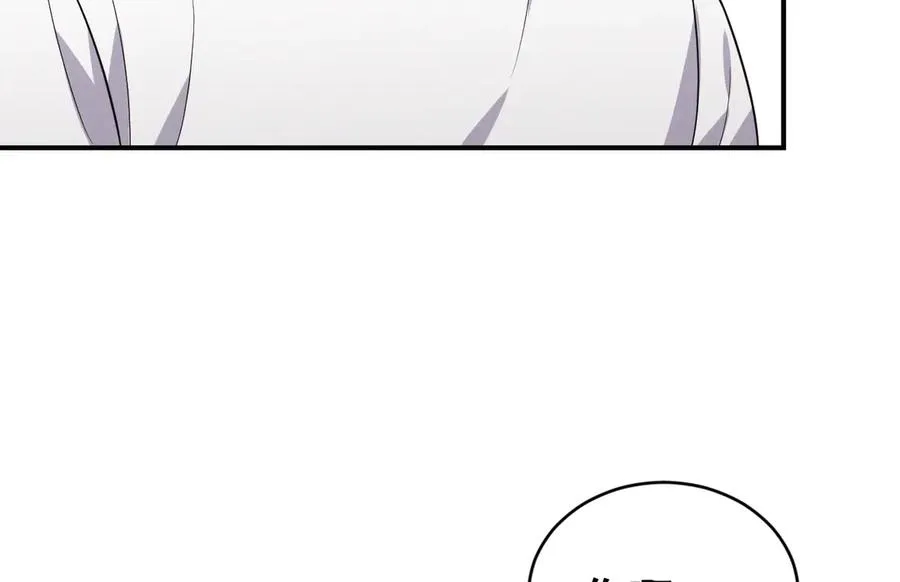 第45话 不许动我的人 第71页