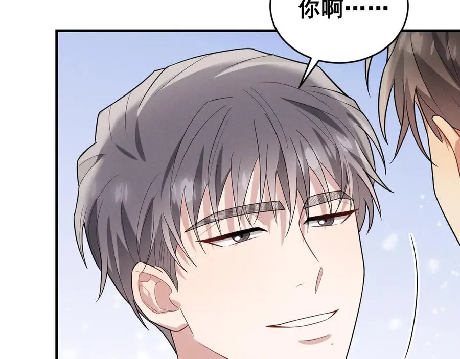 第45话 不许动我的人 第72页