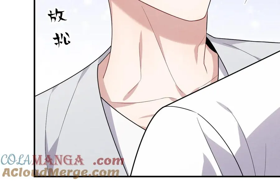 第45话 不许动我的人 第73页
