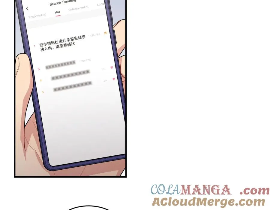 第45话 不许动我的人 第85页