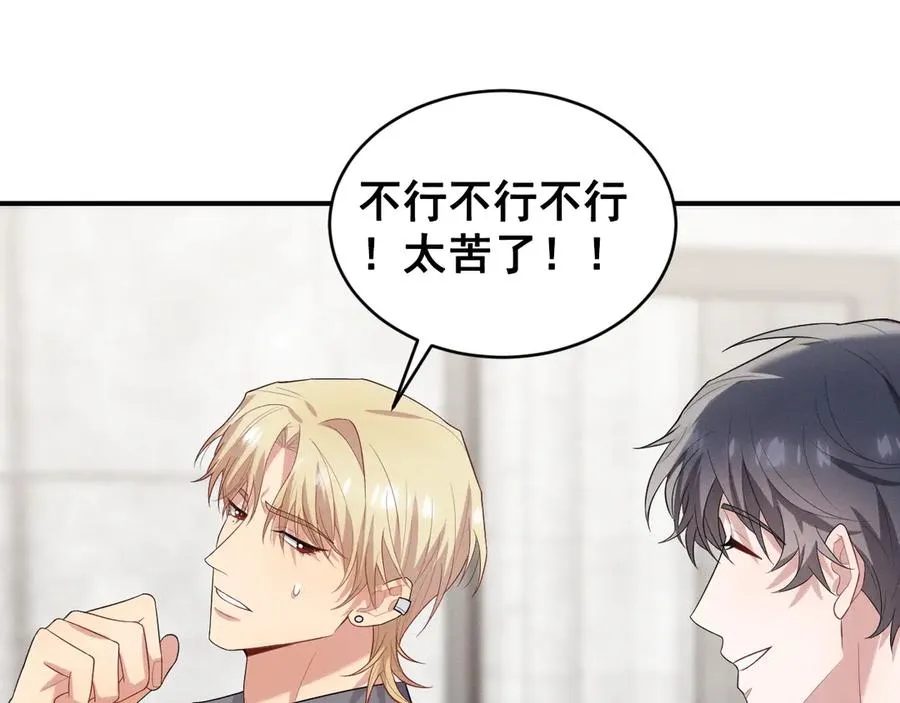 第45话 不许动我的人 第100页