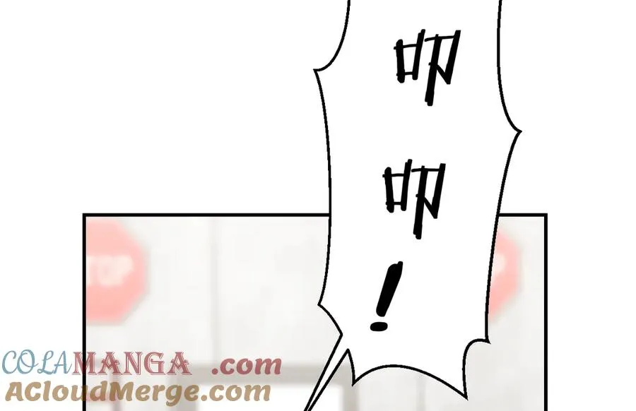 第45话 不许动我的人 第105页