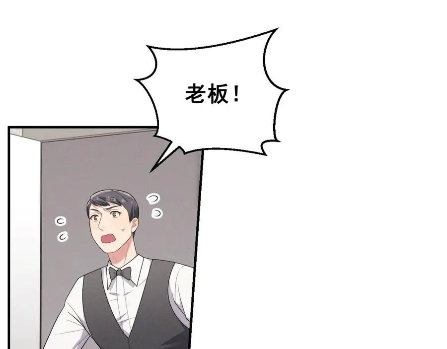 第45话 不许动我的人 第108页