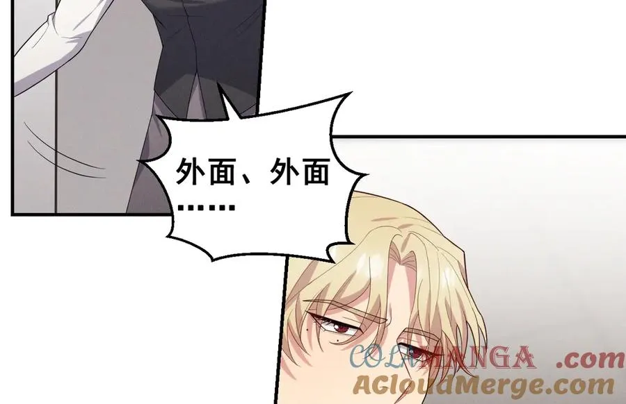 第45话 不许动我的人 第109页