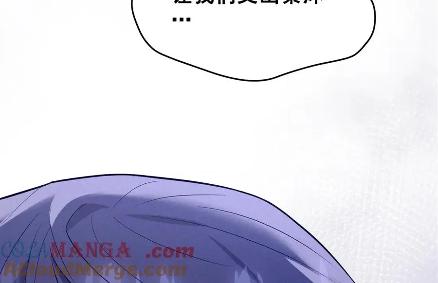 第45话 不许动我的人 第113页
