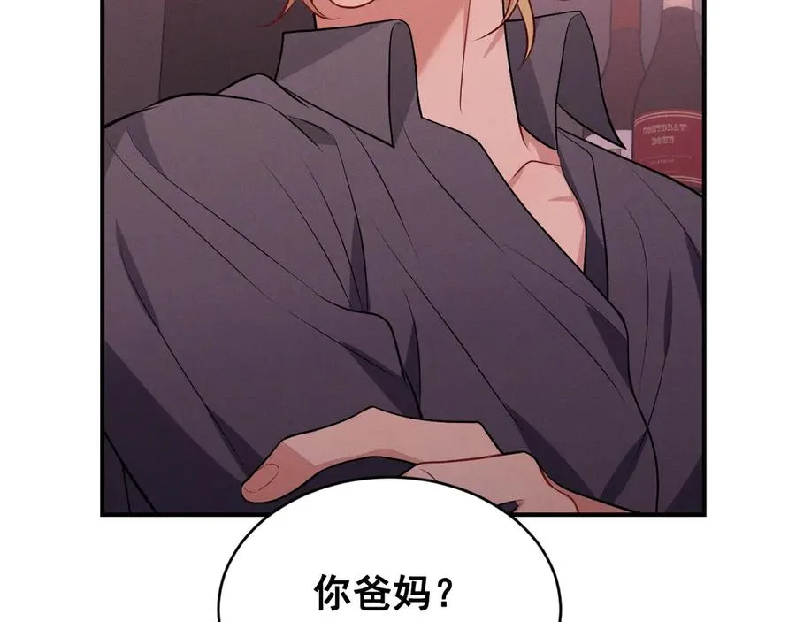 第45话 不许动我的人 第135页