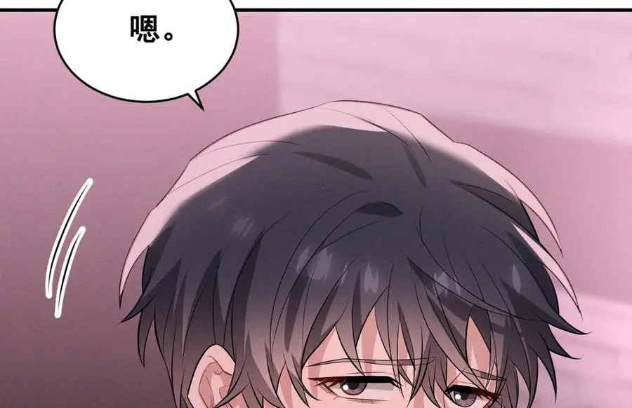 第45话 不许动我的人 第146页