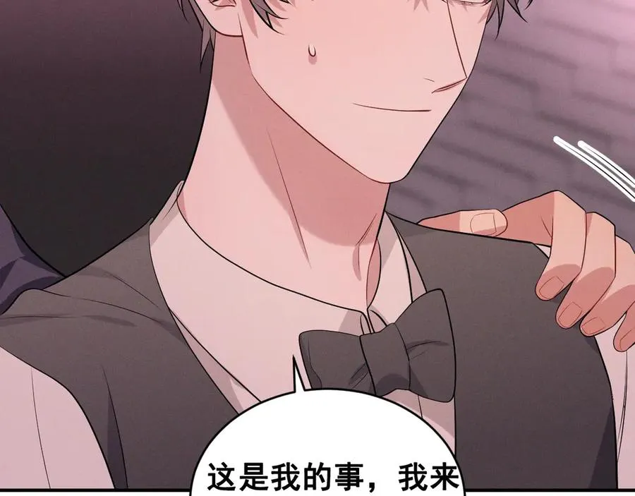 第45话 不许动我的人 第147页